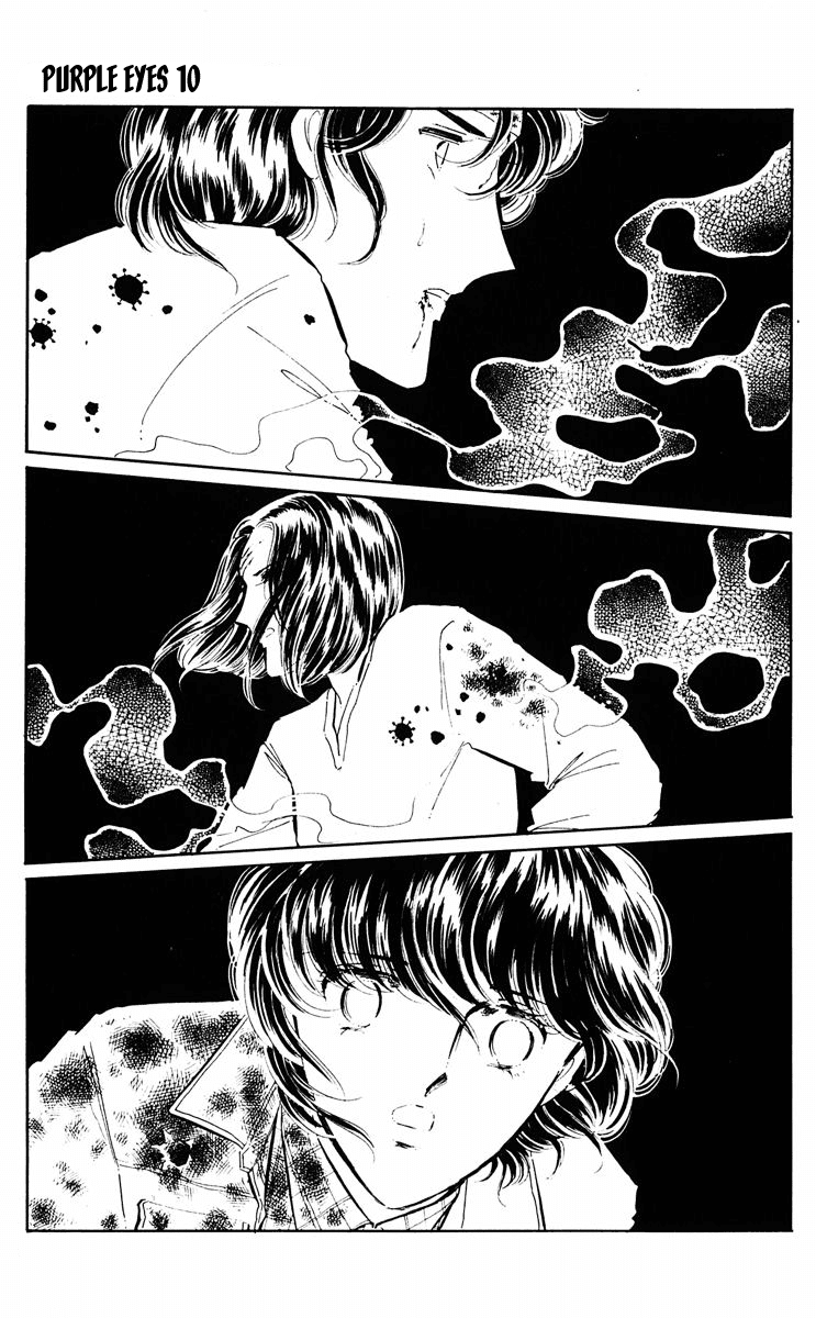 Yami no Purple Eye Chapter 39.2 page 30 - Chapter 39 v2 : Volume 10, Part 4
