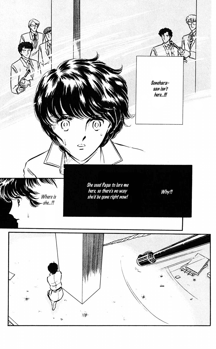 Yami no Purple Eye Chapter 39.2 page 4 - Chapter 39 v2 : Volume 10, Part 4
