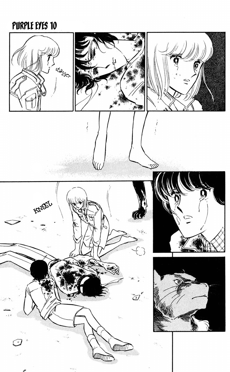 Yami no Purple Eye Chapter 39.2 page 43 - Chapter 39 v2 : Volume 10, Part 4