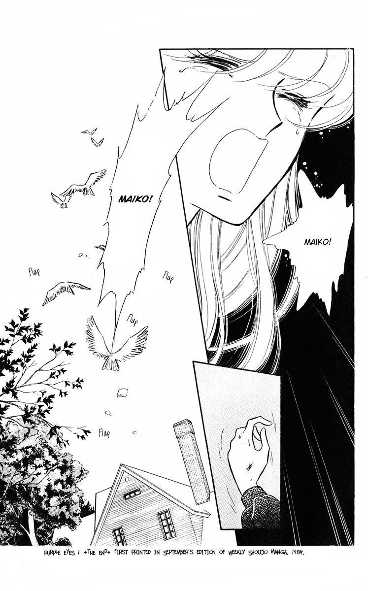 Yami no Purple Eye Chapter 4.2 page 26 - Chapter 4 v2 : Volume 1, Part 4