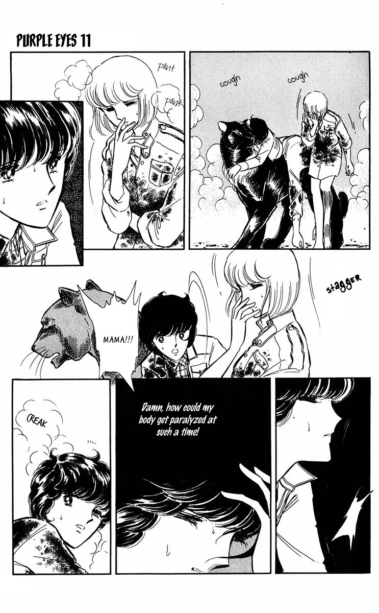 Yami no Purple Eye Chapter 40.2 page 11 - Chapter 40 v2 : Volume 11, Part 1