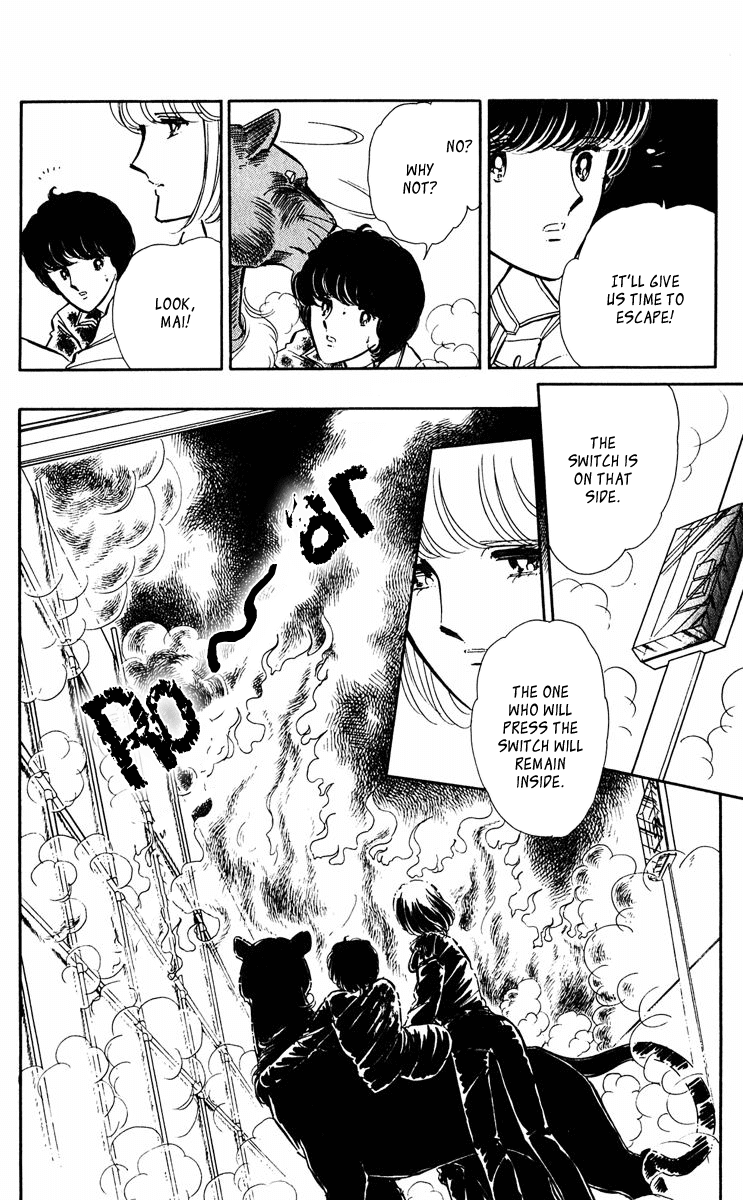 Yami no Purple Eye Chapter 40.2 page 14 - Chapter 40 v2 : Volume 11, Part 1