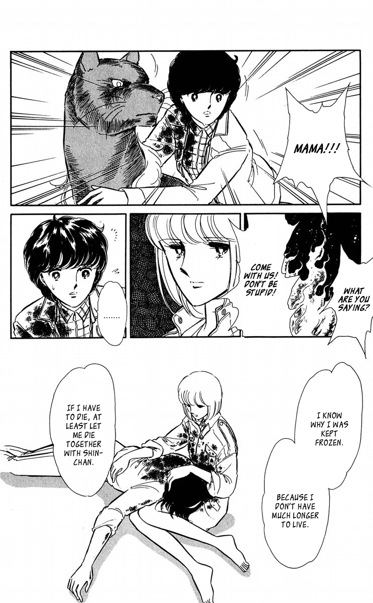 Yami no Purple Eye Chapter 40.2 page 16 - Chapter 40 v2 : Volume 11, Part 1