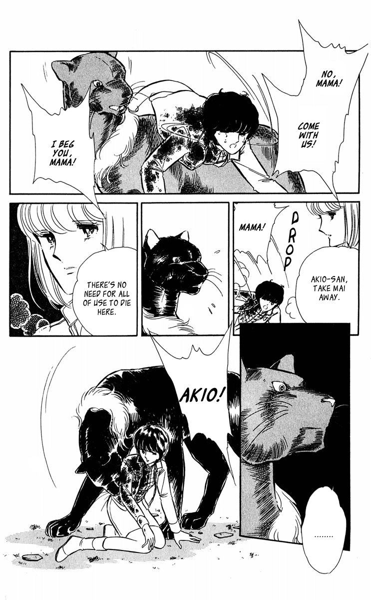 Yami no Purple Eye Chapter 40.2 page 18 - Chapter 40 v2 : Volume 11, Part 1