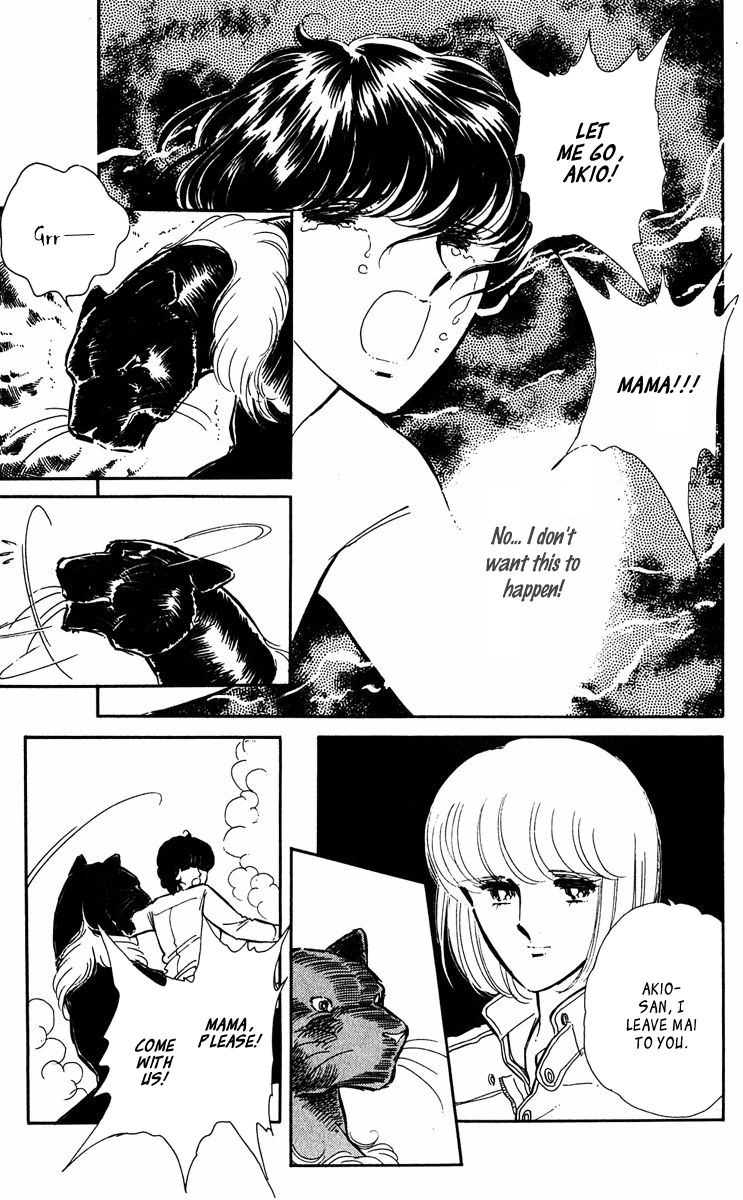 Yami no Purple Eye Chapter 40.2 page 19 - Chapter 40 v2 : Volume 11, Part 1