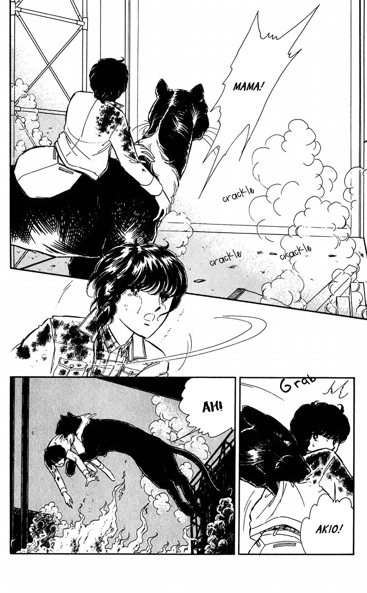 Yami no Purple Eye Chapter 40.2 page 22 - Chapter 40 v2 : Volume 11, Part 1