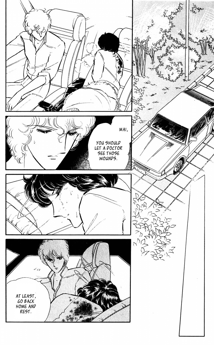 Yami no Purple Eye Chapter 40.2 page 25 - Chapter 40 v2 : Volume 11, Part 1