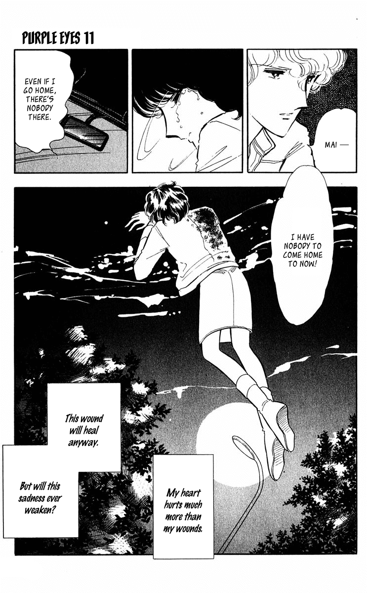 Yami no Purple Eye Chapter 40.2 page 26 - Chapter 40 v2 : Volume 11, Part 1