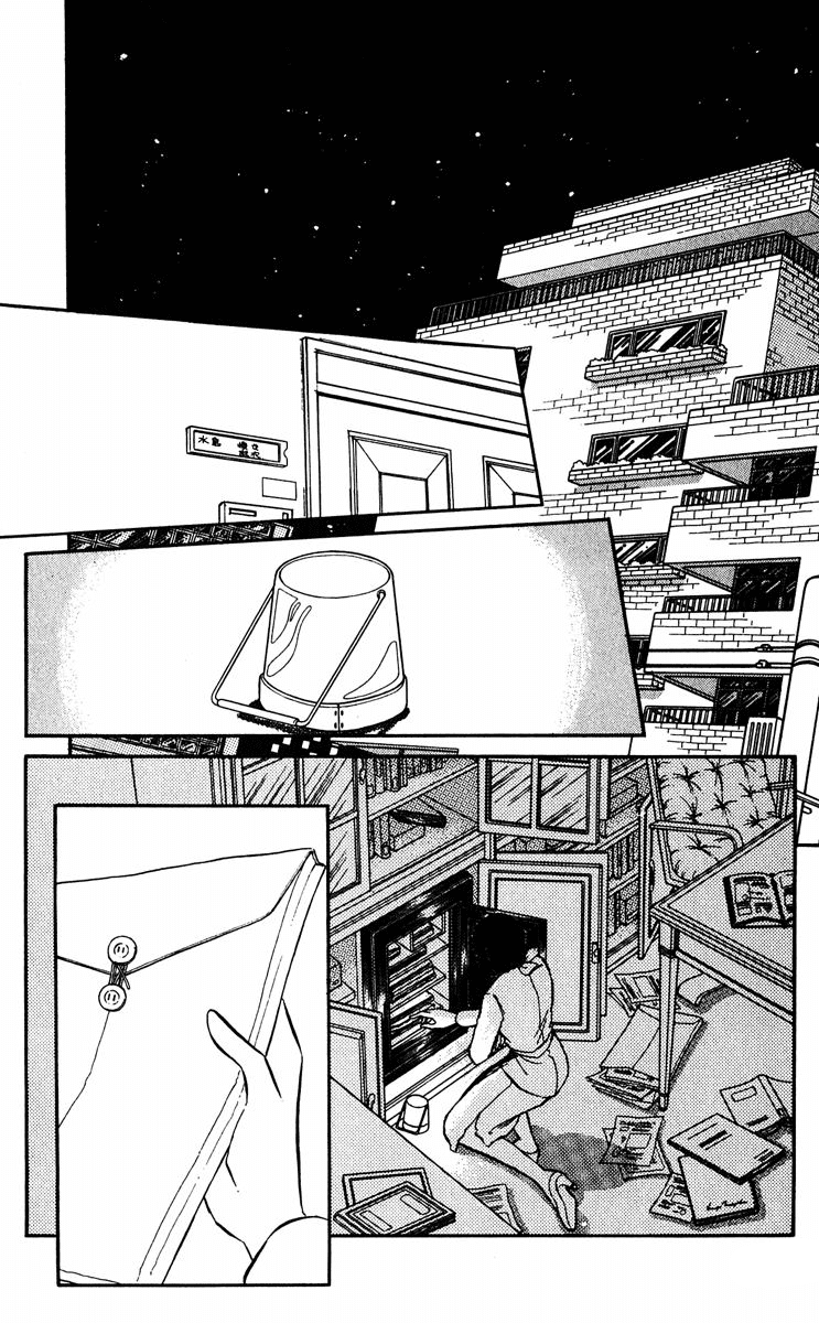 Yami no Purple Eye Chapter 40.2 page 29 - Chapter 40 v2 : Volume 11, Part 1