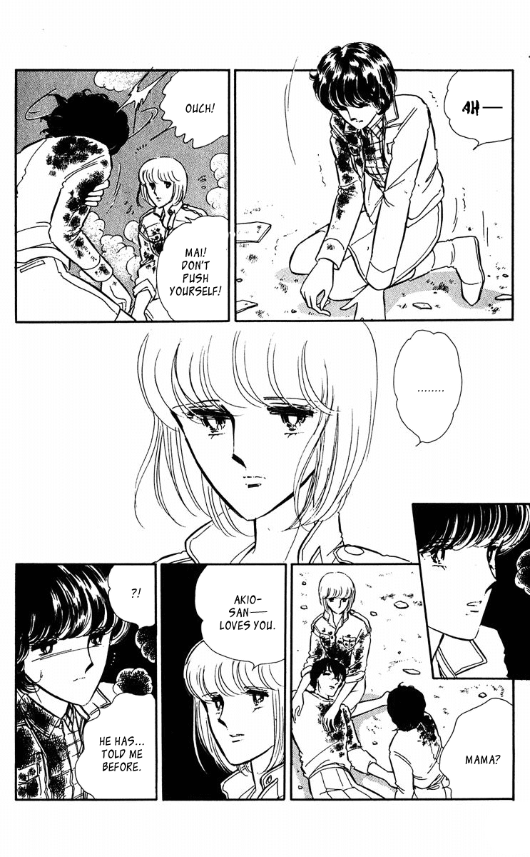 Yami no Purple Eye Chapter 40.2 page 3 - Chapter 40 v2 : Volume 11, Part 1