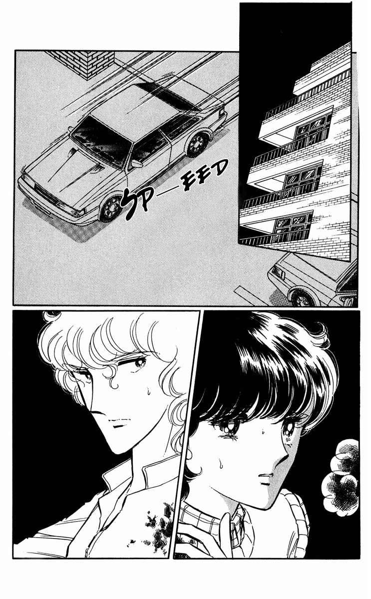 Yami no Purple Eye Chapter 40.2 page 32 - Chapter 40 v2 : Volume 11, Part 1