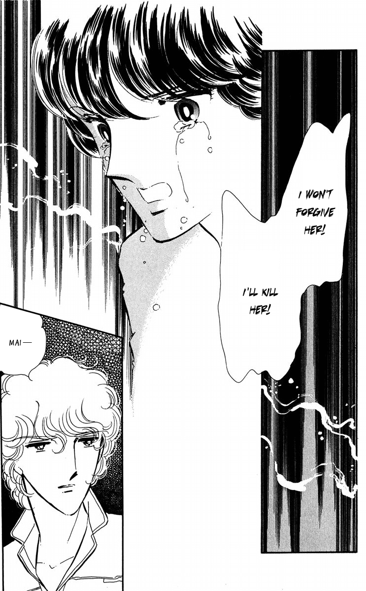 Yami no Purple Eye Chapter 40.2 page 38 - Chapter 40 v2 : Volume 11, Part 1
