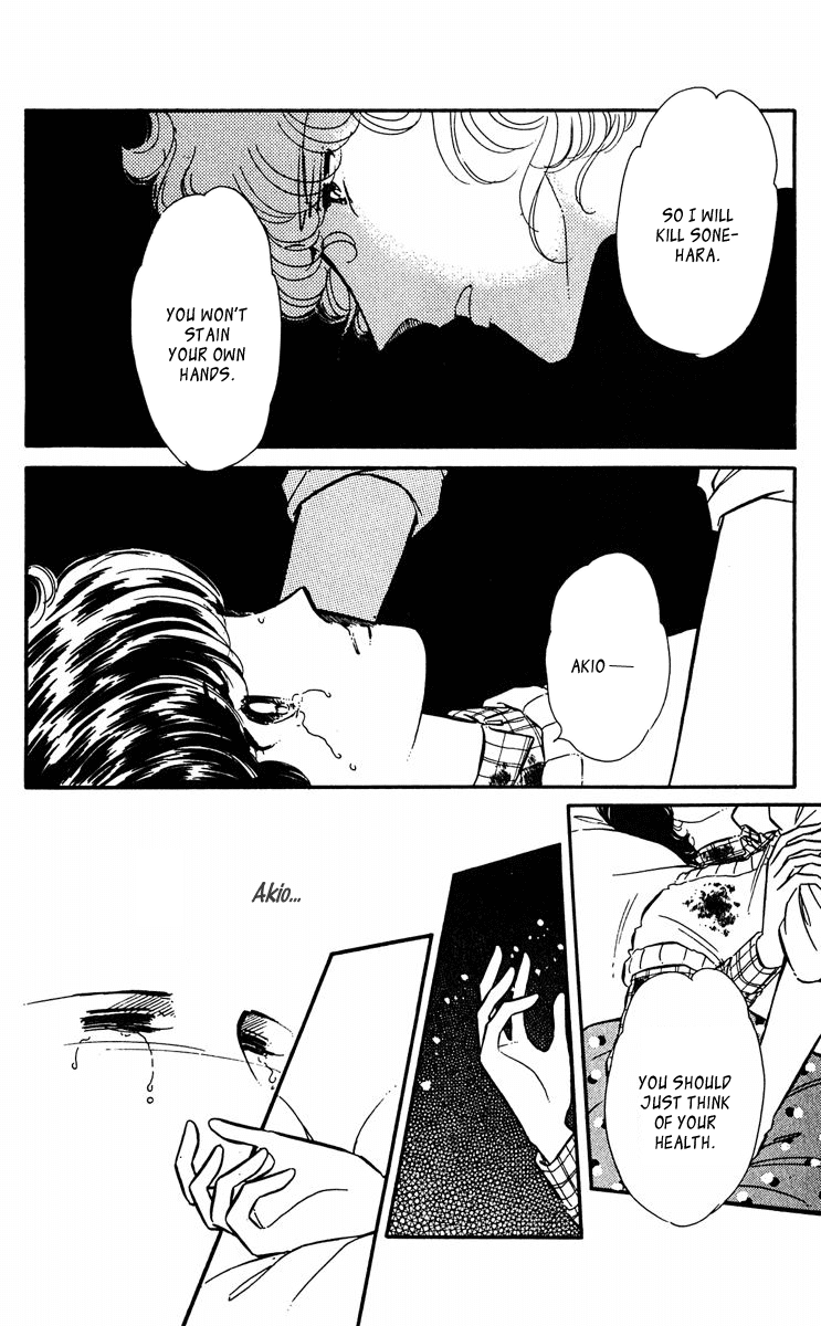 Yami no Purple Eye Chapter 40.2 page 43 - Chapter 40 v2 : Volume 11, Part 1