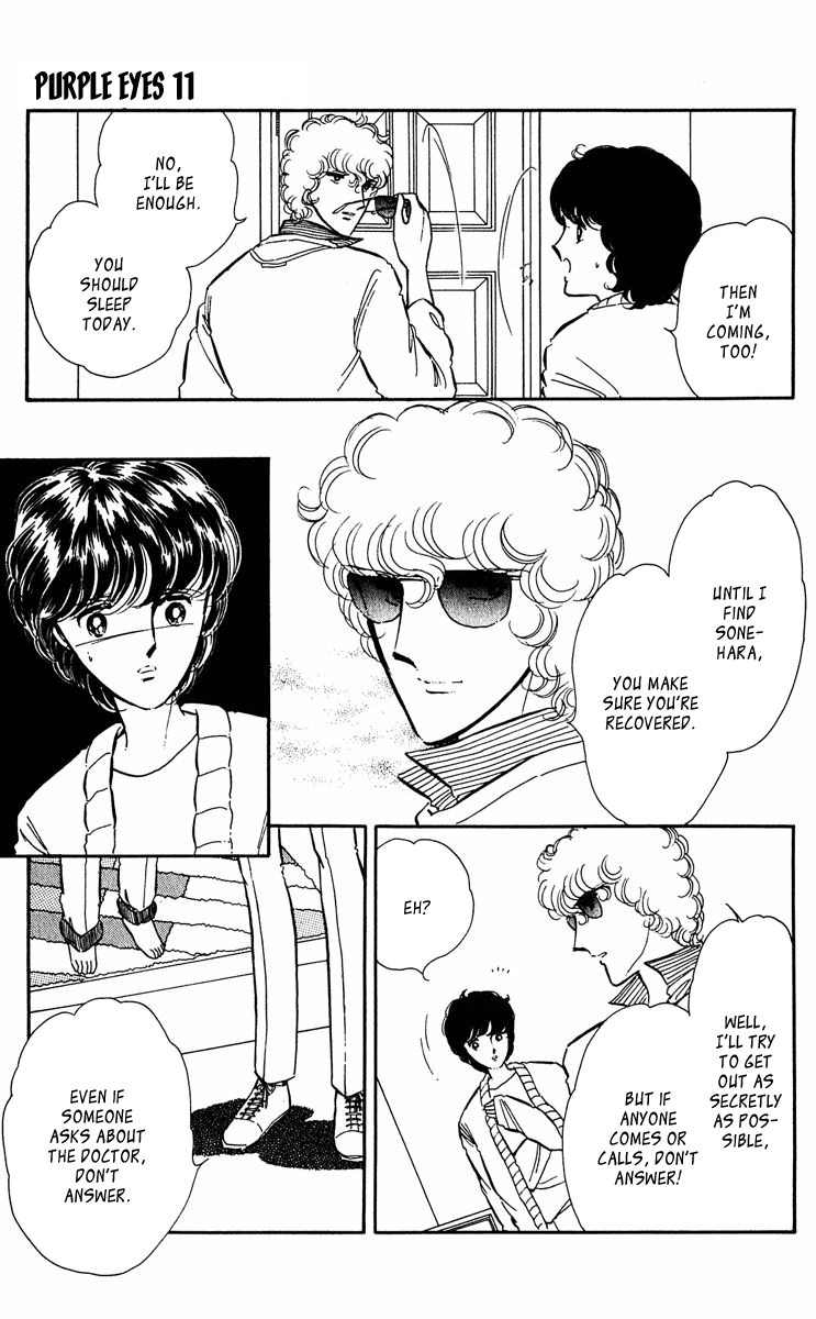 Yami no Purple Eye Chapter 40.2 page 46 - Chapter 40 v2 : Volume 11, Part 1