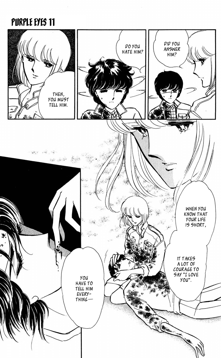 Yami no Purple Eye Chapter 40.2 page 5 - Chapter 40 v2 : Volume 11, Part 1