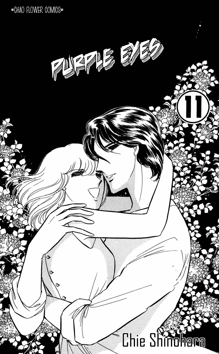 Yami no Purple Eye Chapter 40.2 page 7 - Chapter 40 v2 : Volume 11, Part 1