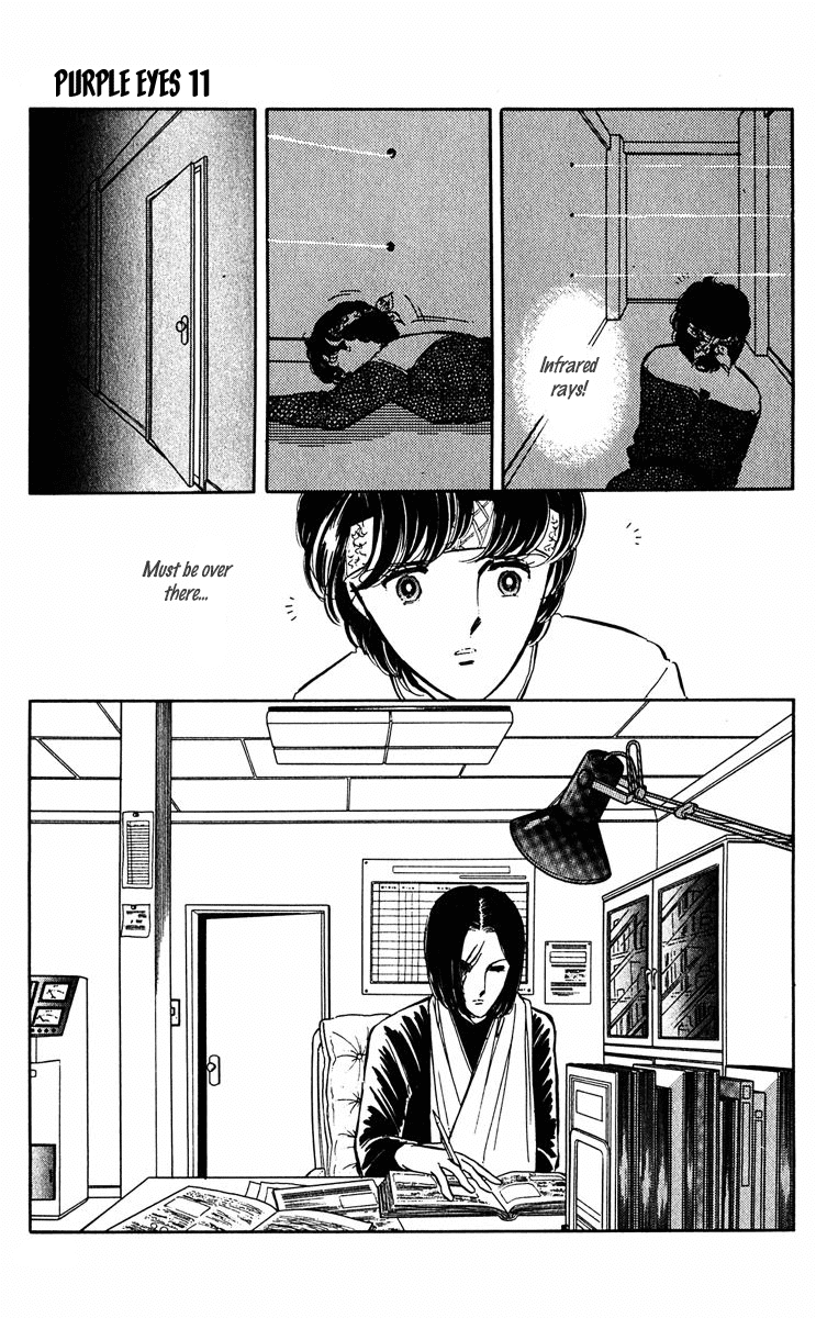 Yami no Purple Eye Chapter 41.2 page 11 - Chapter 41 v2 : Volume 11, Part 2