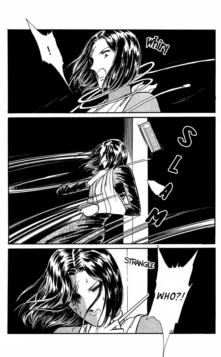 Yami no Purple Eye Chapter 41.2 page 13 - Chapter 41 v2 : Volume 11, Part 2