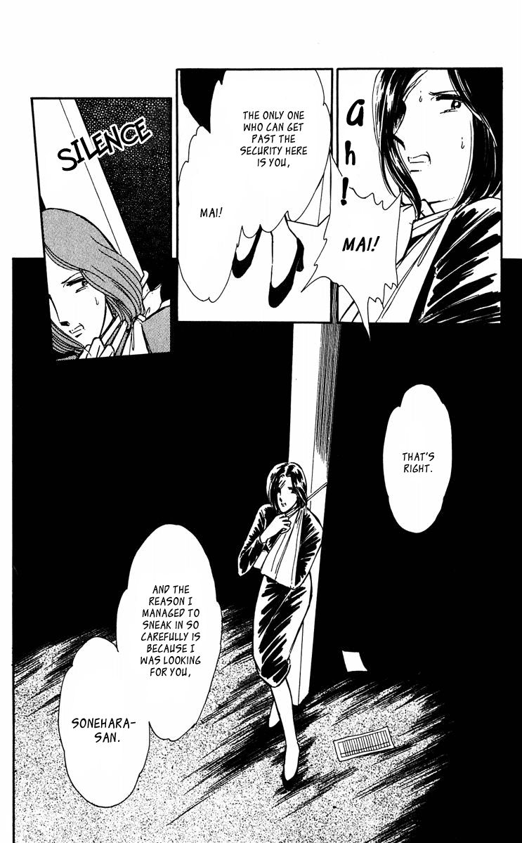 Yami no Purple Eye Chapter 41.2 page 14 - Chapter 41 v2 : Volume 11, Part 2