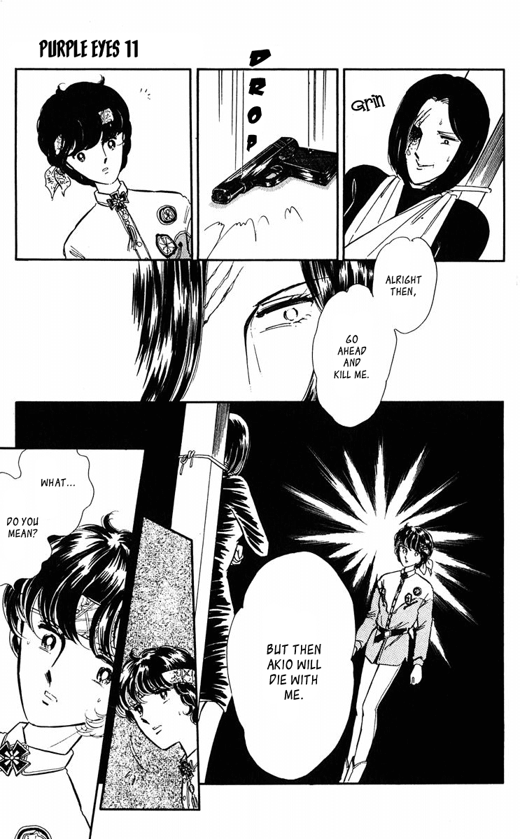 Yami no Purple Eye Chapter 41.2 page 19 - Chapter 41 v2 : Volume 11, Part 2