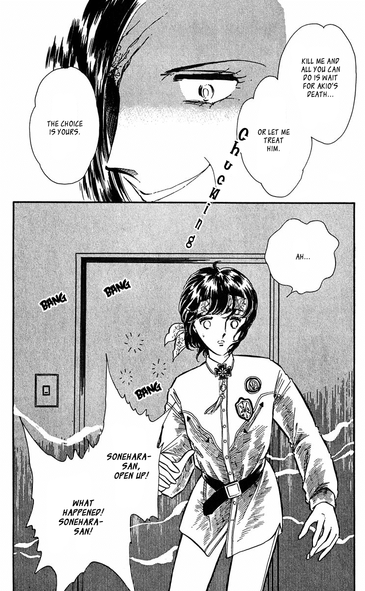 Yami no Purple Eye Chapter 41.2 page 21 - Chapter 41 v2 : Volume 11, Part 2