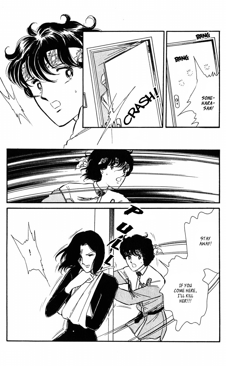 Yami no Purple Eye Chapter 41.2 page 23 - Chapter 41 v2 : Volume 11, Part 2