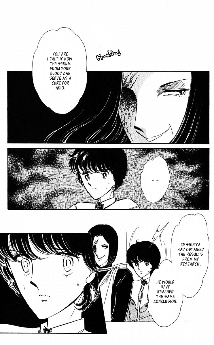 Yami no Purple Eye Chapter 41.2 page 27 - Chapter 41 v2 : Volume 11, Part 2