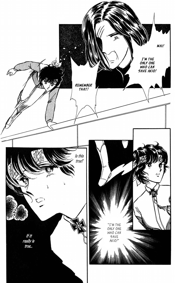 Yami no Purple Eye Chapter 41.2 page 31 - Chapter 41 v2 : Volume 11, Part 2
