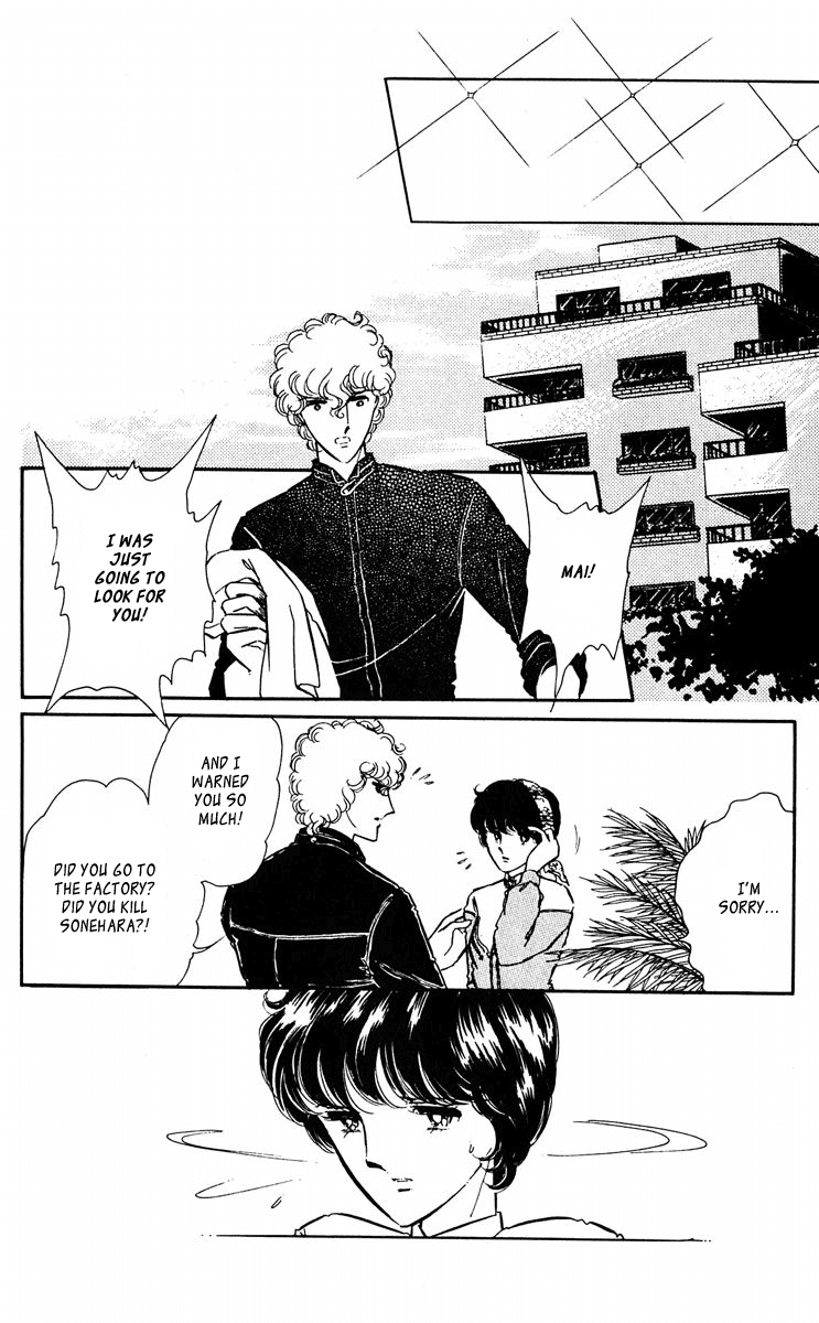 Yami no Purple Eye Chapter 41.2 page 32 - Chapter 41 v2 : Volume 11, Part 2