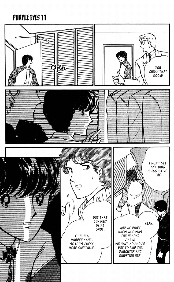 Yami no Purple Eye Chapter 41.2 page 37 - Chapter 41 v2 : Volume 11, Part 2
