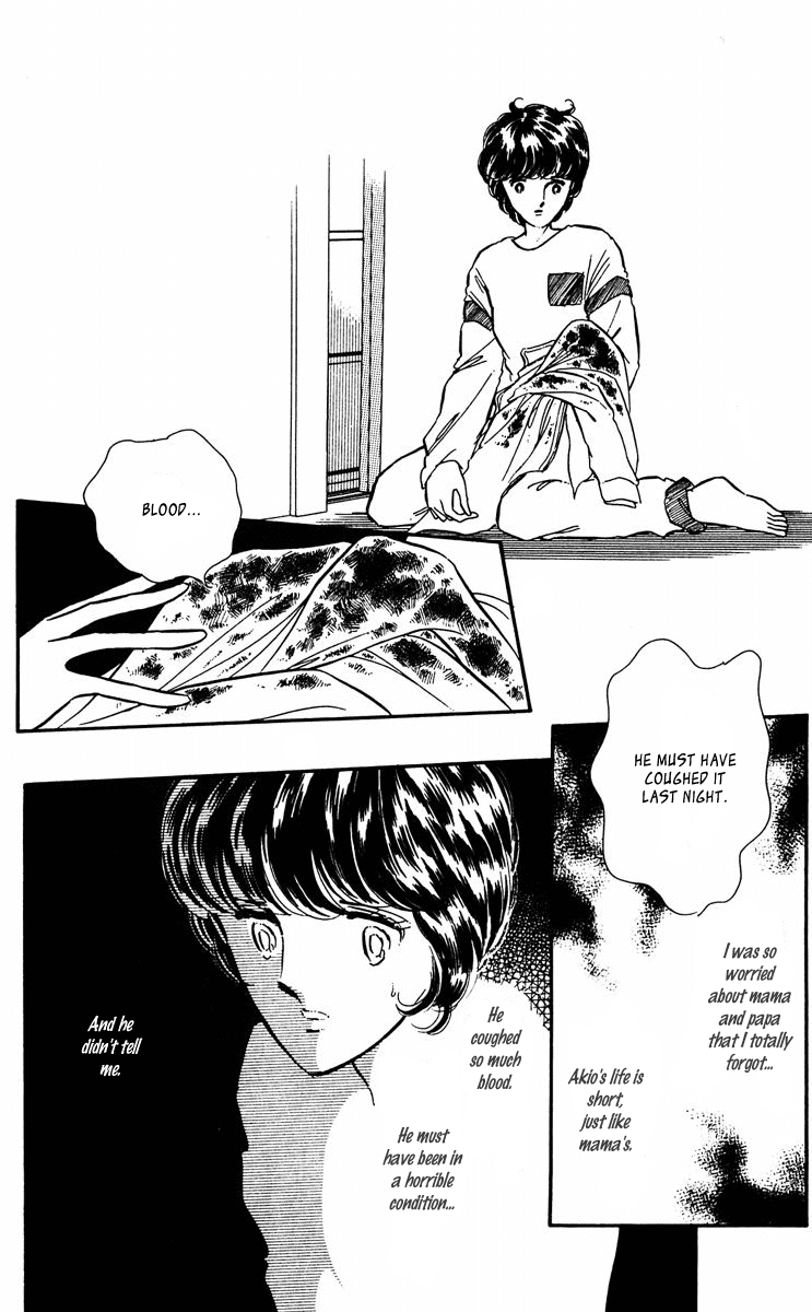 Yami no Purple Eye Chapter 41.2 page 4 - Chapter 41 v2 : Volume 11, Part 2