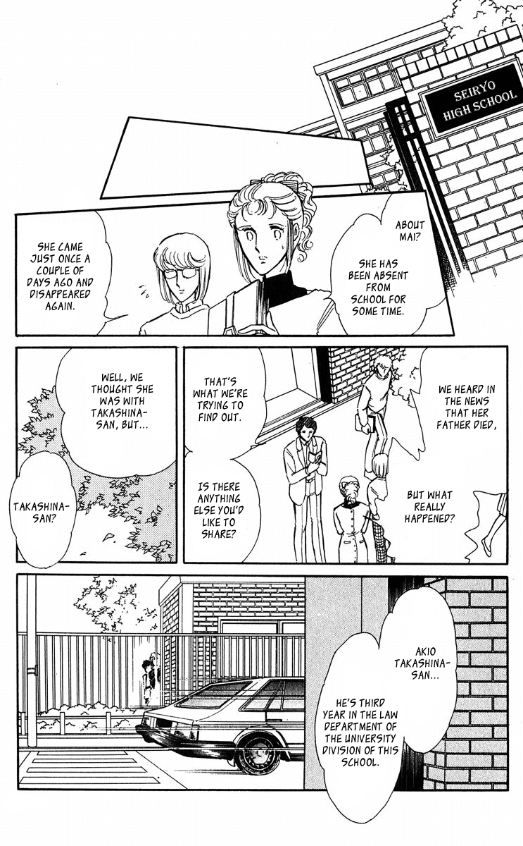 Yami no Purple Eye Chapter 41.2 page 43 - Chapter 41 v2 : Volume 11, Part 2