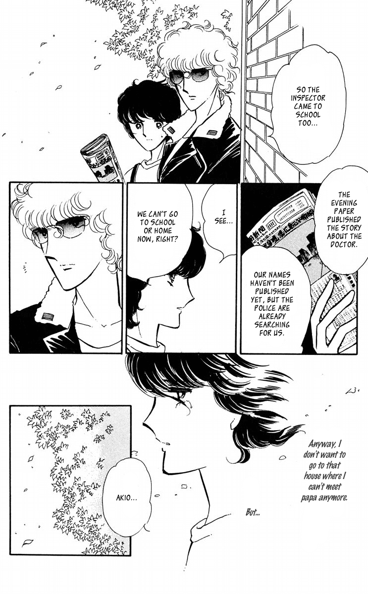 Yami no Purple Eye Chapter 41.2 page 44 - Chapter 41 v2 : Volume 11, Part 2
