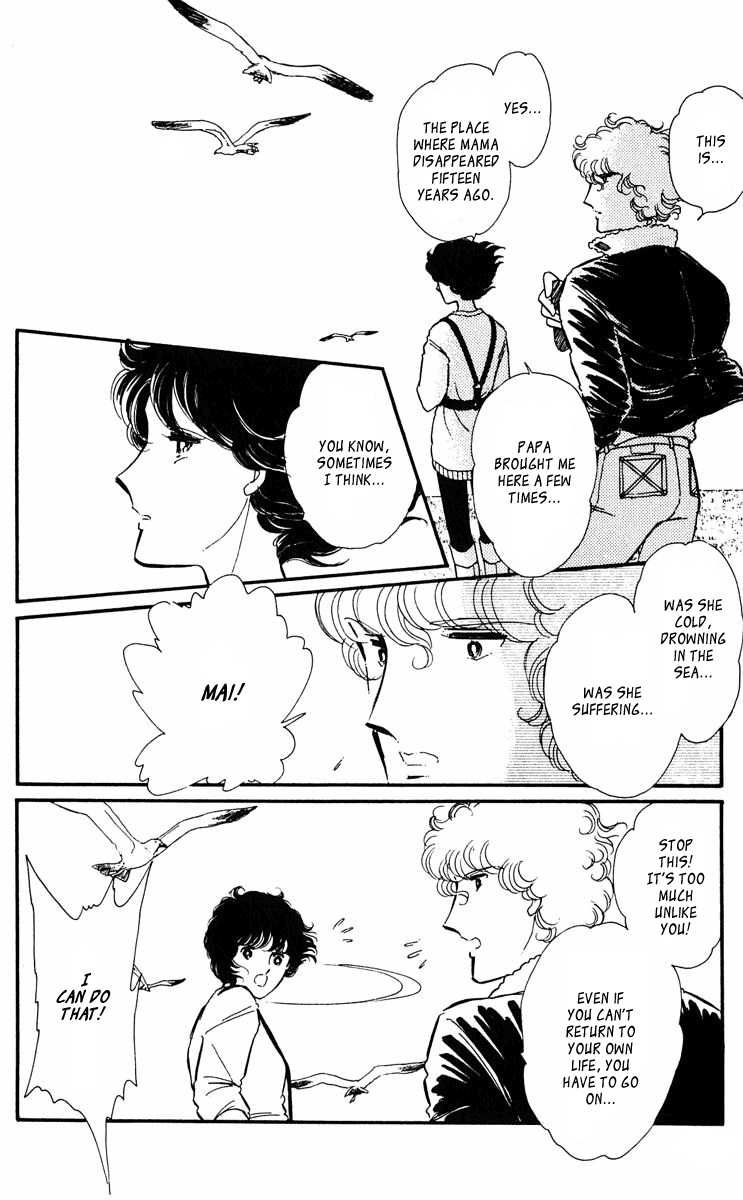 Yami no Purple Eye Chapter 41.2 page 46 - Chapter 41 v2 : Volume 11, Part 2