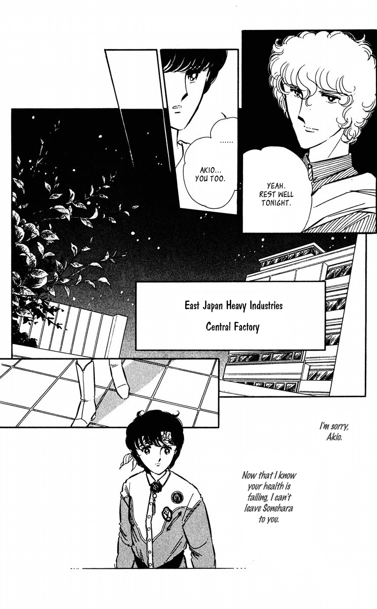 Yami no Purple Eye Chapter 41.2 page 8 - Chapter 41 v2 : Volume 11, Part 2