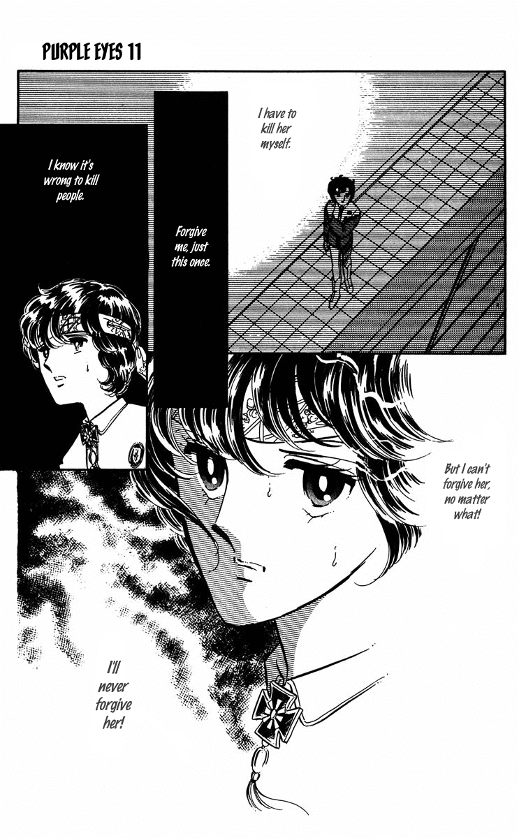 Yami no Purple Eye Chapter 41.2 page 9 - Chapter 41 v2 : Volume 11, Part 2