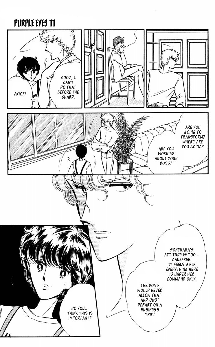Yami no Purple Eye Chapter 42.2 page 17 - Chapter 42 v2 : Volume 11, Part 3