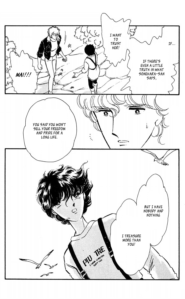 Yami no Purple Eye Chapter 42.2 page 3 - Chapter 42 v2 : Volume 11, Part 3