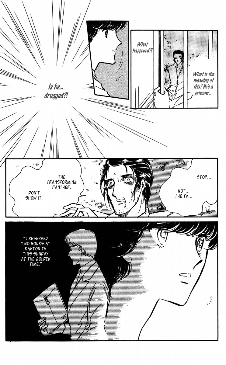 Yami no Purple Eye Chapter 42.2 page 30 - Chapter 42 v2 : Volume 11, Part 3