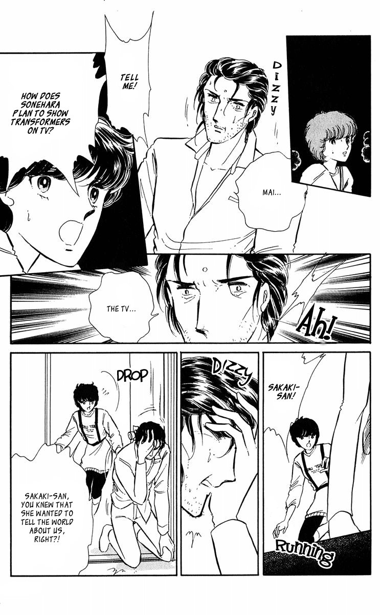 Yami no Purple Eye Chapter 42.2 page 45 - Chapter 42 v2 : Volume 11, Part 3