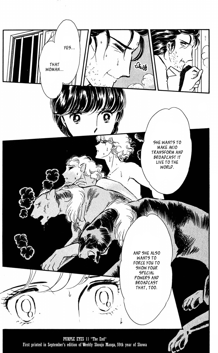 Yami no Purple Eye Chapter 42.2 page 46 - Chapter 42 v2 : Volume 11, Part 3