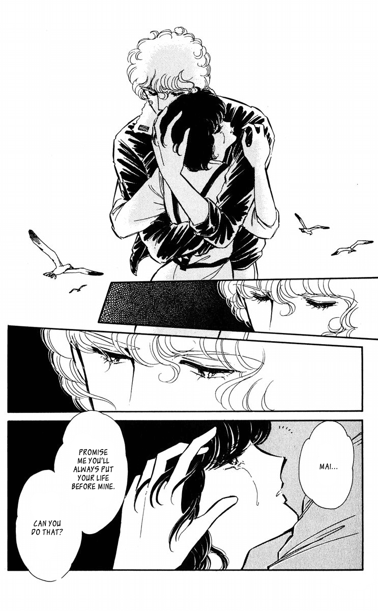 Yami no Purple Eye Chapter 42.2 page 8 - Chapter 42 v2 : Volume 11, Part 3