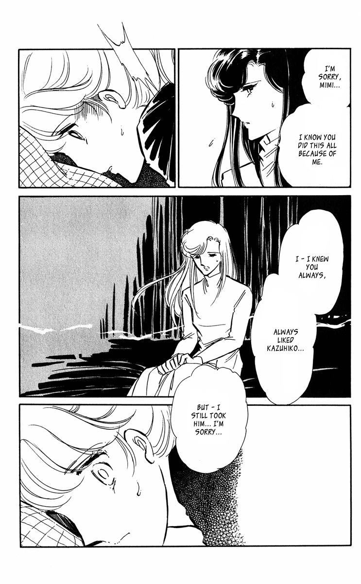 Yami no Purple Eye Chapter 43.2 page 11 - Chapter 43 v2 : Volume 11, Part 4