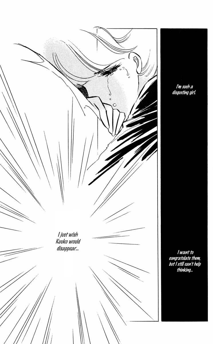 Yami no Purple Eye Chapter 43.2 page 13 - Chapter 43 v2 : Volume 11, Part 4