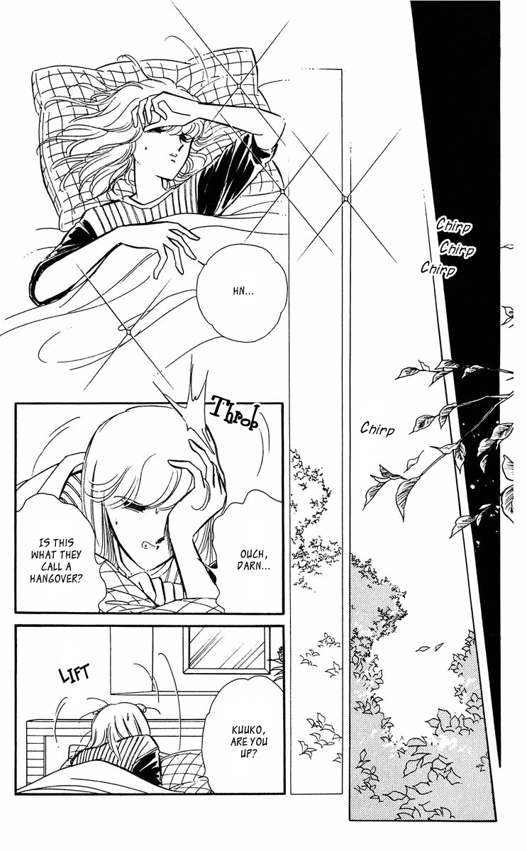 Yami no Purple Eye Chapter 43.2 page 14 - Chapter 43 v2 : Volume 11, Part 4