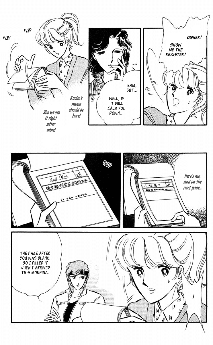 Yami no Purple Eye Chapter 43.2 page 21 - Chapter 43 v2 : Volume 11, Part 4