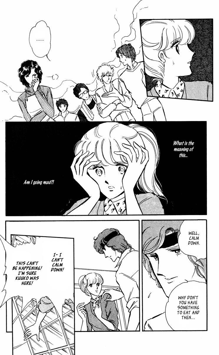 Yami no Purple Eye Chapter 43.2 page 22 - Chapter 43 v2 : Volume 11, Part 4