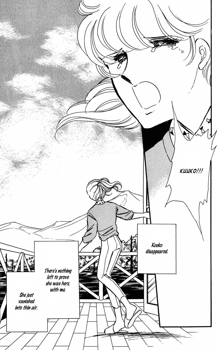 Yami no Purple Eye Chapter 43.2 page 23 - Chapter 43 v2 : Volume 11, Part 4