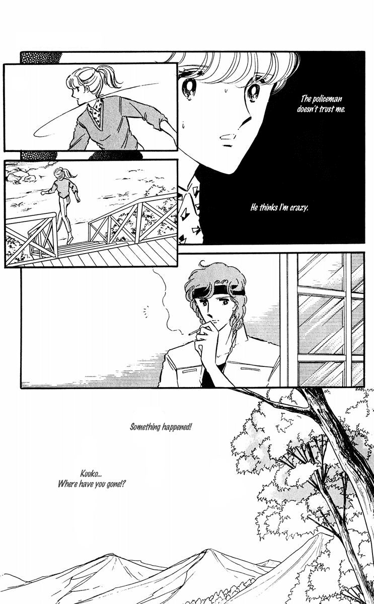 Yami no Purple Eye Chapter 43.2 page 25 - Chapter 43 v2 : Volume 11, Part 4