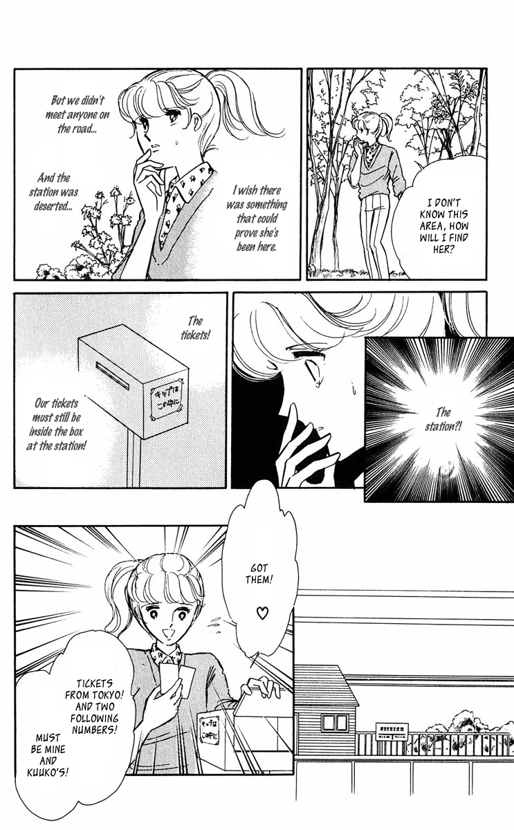 Yami no Purple Eye Chapter 43.2 page 26 - Chapter 43 v2 : Volume 11, Part 4